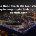 Pháo hoa Quốc Khánh Đài Loan 2022